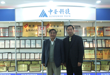 中國(guó)科學(xué)院程國(guó)棟院士訪問(wèn)中圣