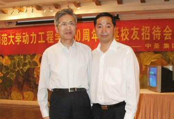 中國(guó)科學(xué)院陶文銓院士訪問(wèn)中圣