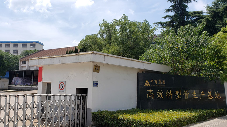 高效特型管生產基地