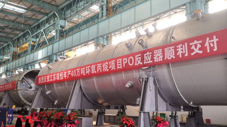 環氧丙烷裝置PO反應器